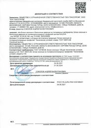 Сертификаты на оконные и дверные блоки